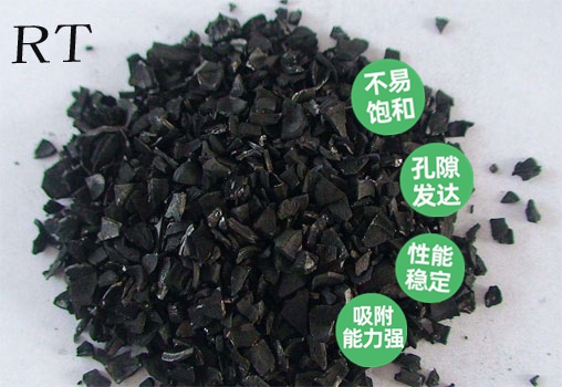 瑞特椰殼活性炭價格咨詢熱線:13703907601李經(jīng)理