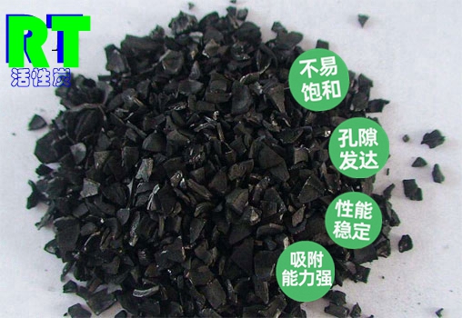 瑞特活性炭濾料生產(chǎn)廠家熱線:13703907601李經(jīng)理