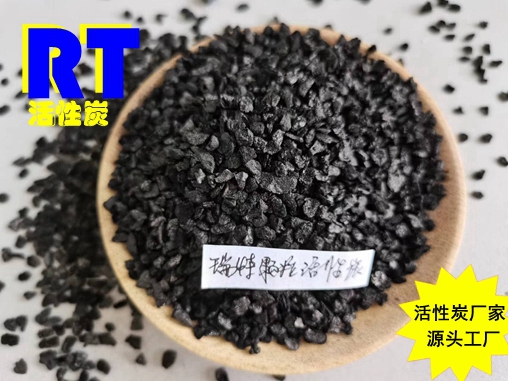 瑞特果殼活性炭?jī)r(jià)格咨詢熱線:13703907601李經(jīng)理