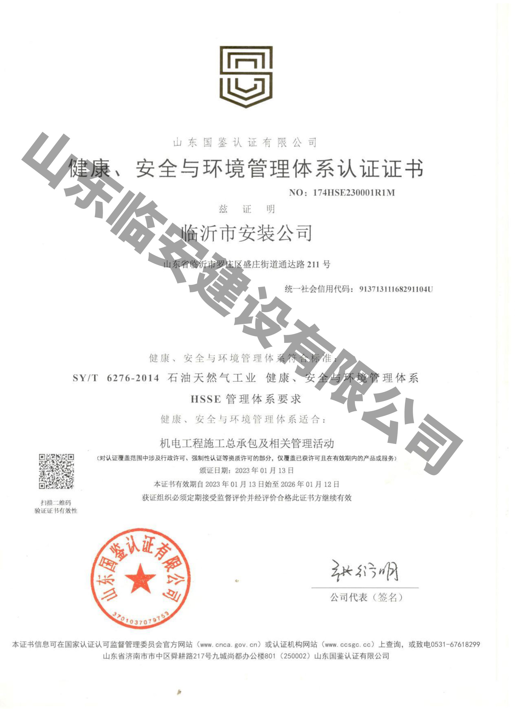 ��������ȫ�c�h�������wϵ�J�C�C��